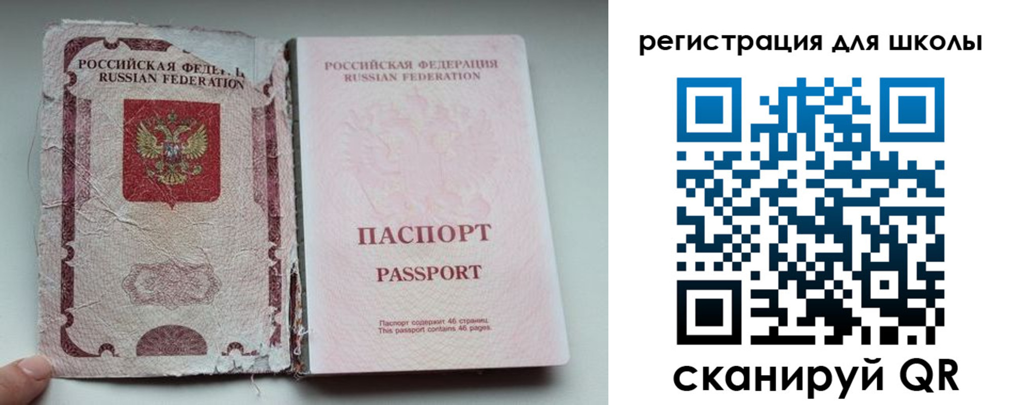 прописка в квартире в Вилюйске