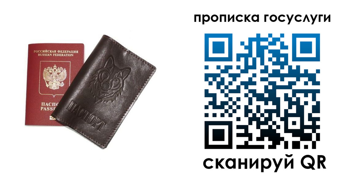 временная регистрация поиск в Вилюйске