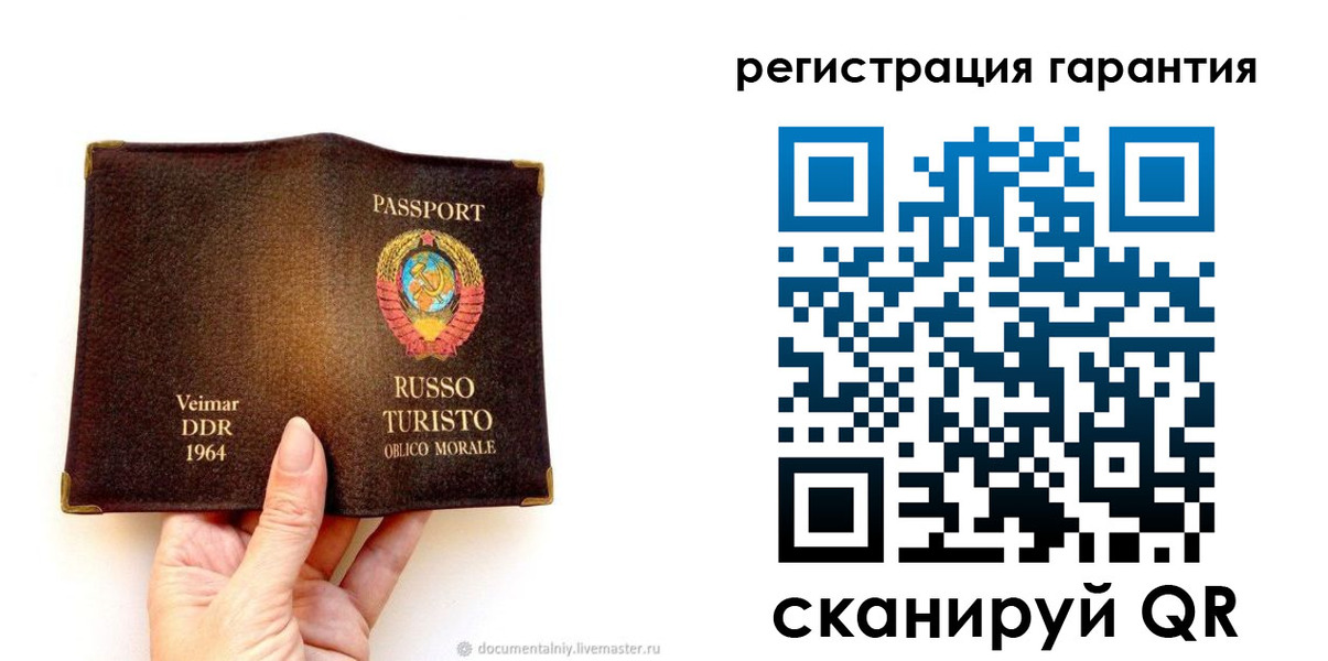 регистрация в Вилюйске