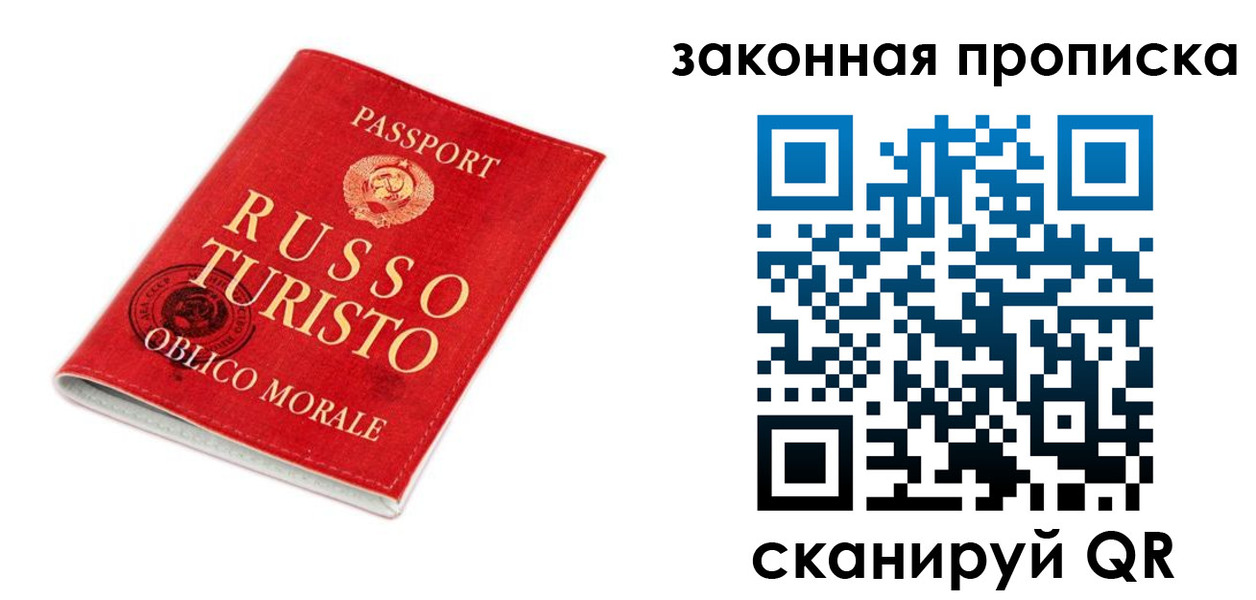 прописка поиск в Вилюйске