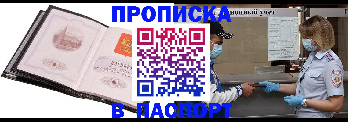 найти адрес прописки в Вилюйске