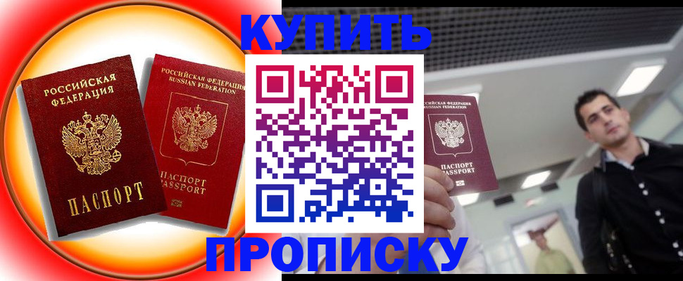 регистрация в Вилюйске