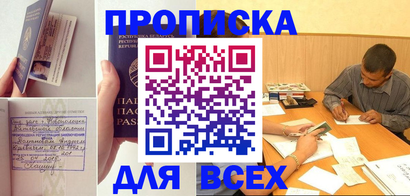 миграционный учет в Вилюйске